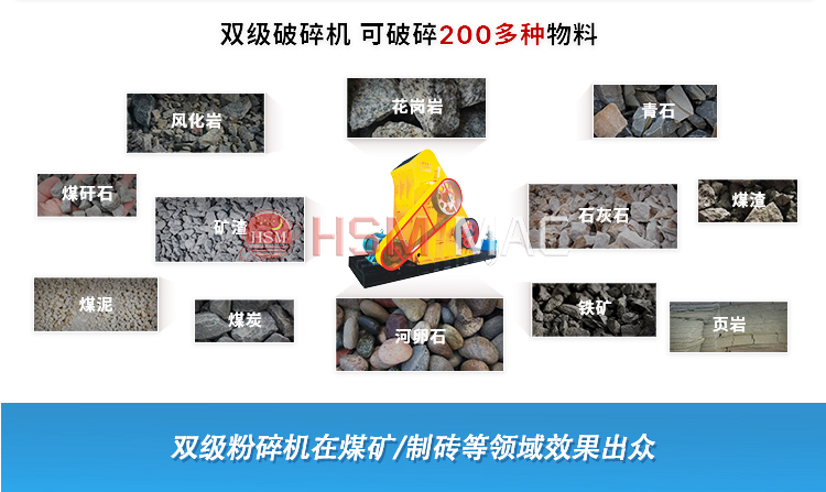 膨润土双级粉碎机哪个厂家的效果好？多少钱一台