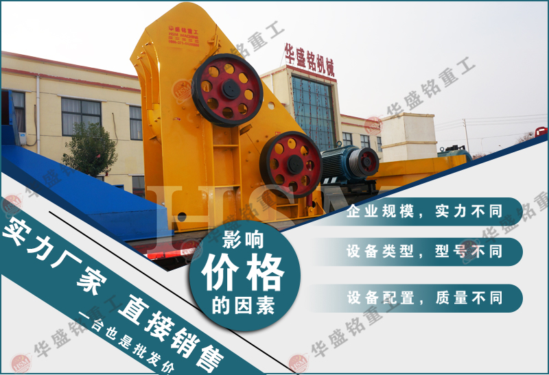 膨润土双级粉碎机哪个厂家的效果好？多少钱一台