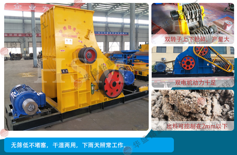 水泥砖头双级粉碎机的价格受哪些因素影响？