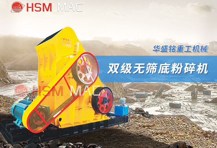 时产100吨煤矸石双级破碎机多少钱一台？适合砖厂使用吗？