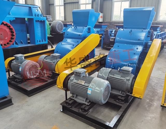 湿料堵塞？双级无筛底粉碎机专破高湿煤泥，不堵出料细