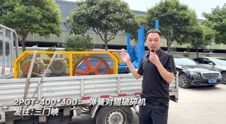 2PGT400×400弹簧对辊破碎机发往河南三门峡！