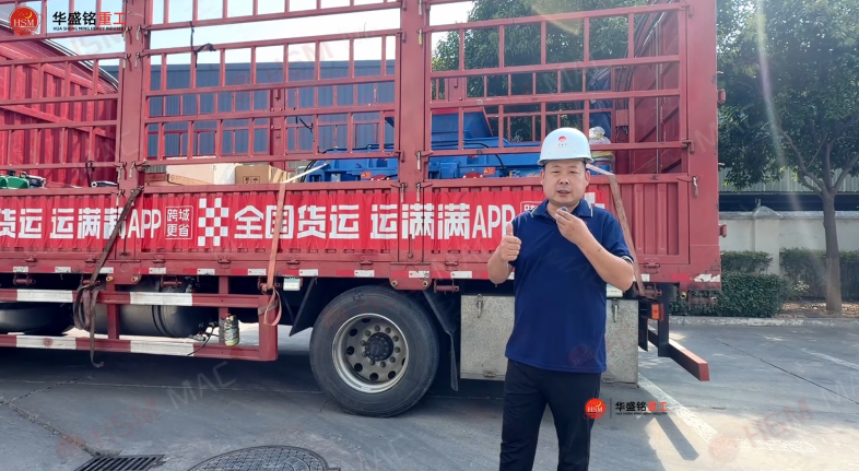 2PGY 800*800全液压对辊破碎机发往：四川·绵竹！