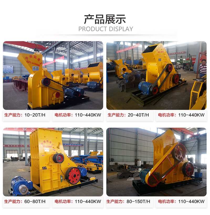 双级无筛底粉碎机型号产能 双级无筛底粉碎机型号产能