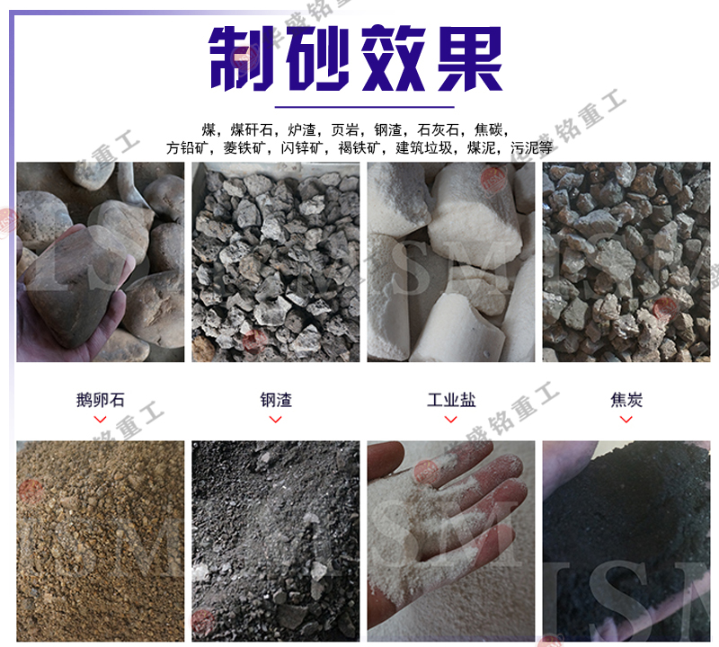 双级无筛底粉碎机适应物料