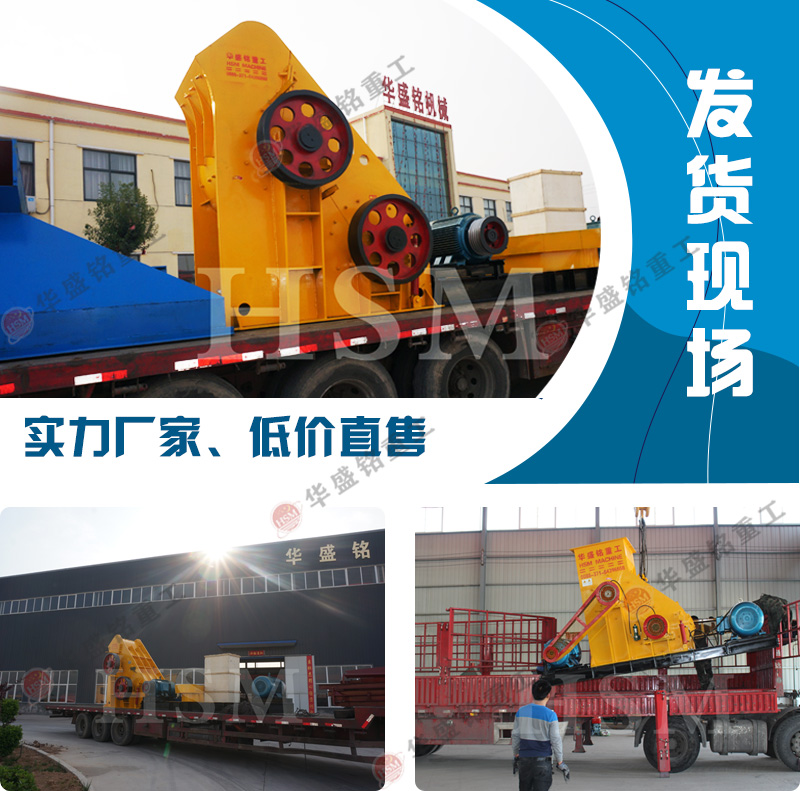 高湿物料粉碎机