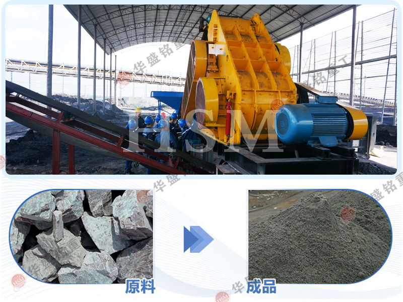 双级破碎机 建筑垃圾粉碎机