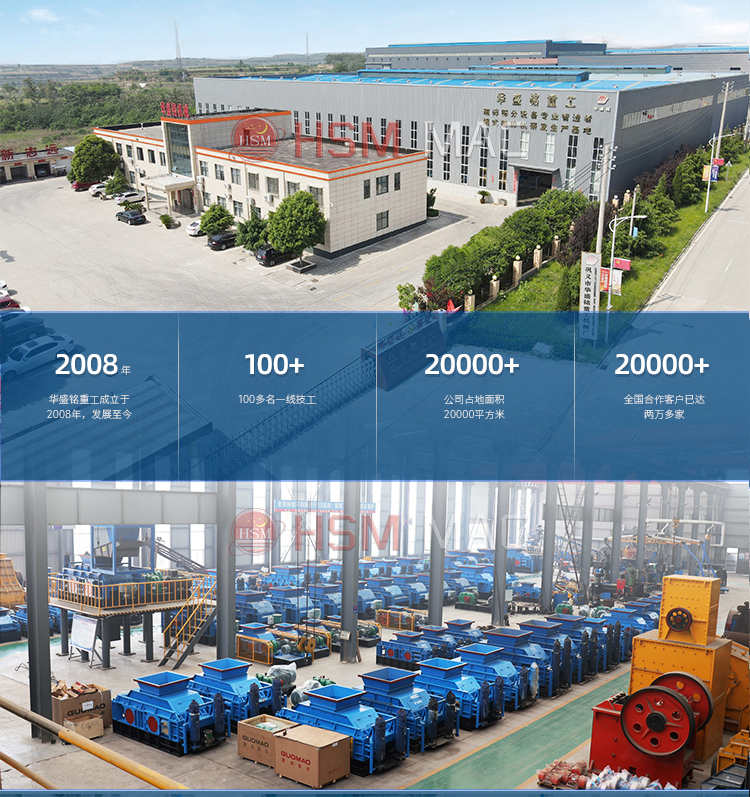 双级破碎机厂家 双级破碎机厂家