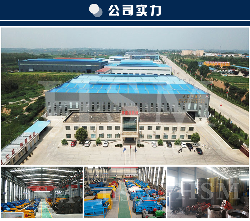 双级无筛底粉碎机厂家