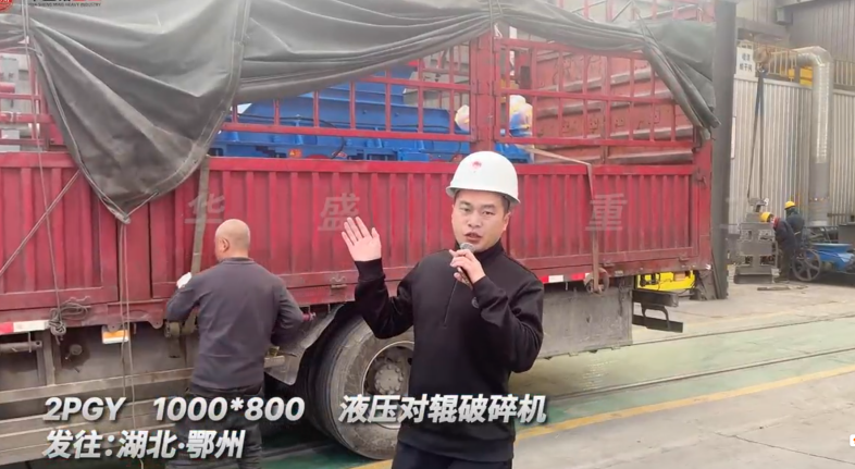 岩石对辊破碎机