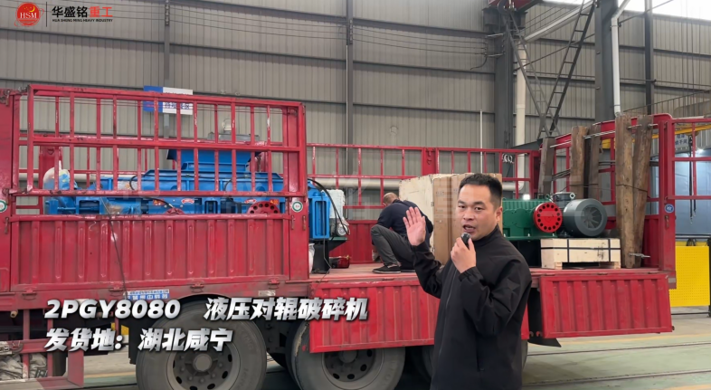 铝渣粉碎机