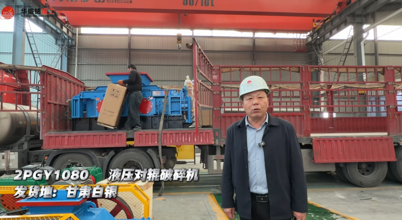 钾长石打沙机