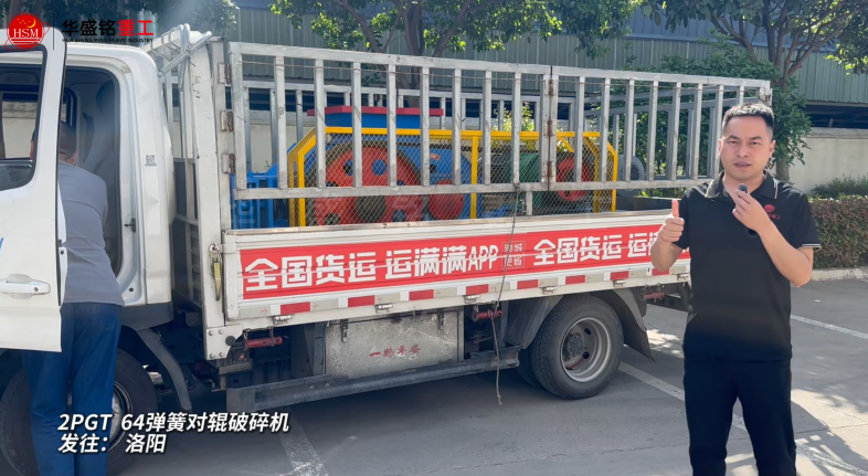 瓷砖打砂机