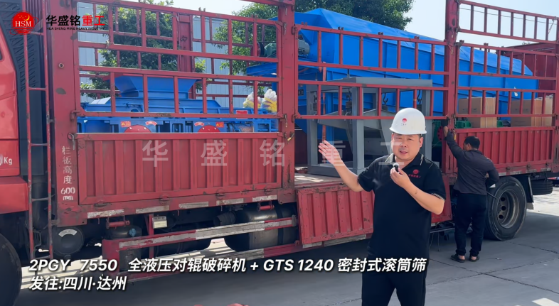 白云石打砂机
