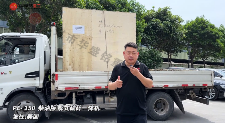 辊压制砂机