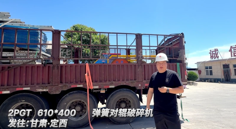 水泥熟料破碎机