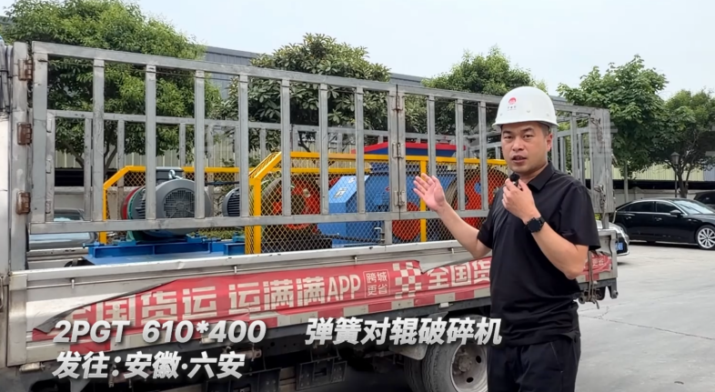 河卵石石子机