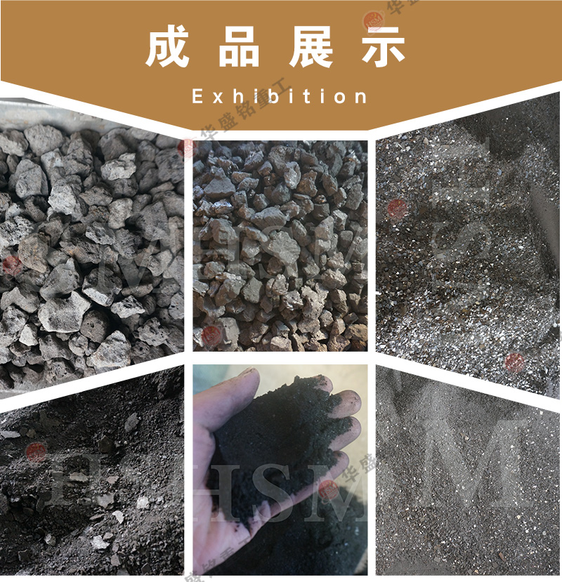 碎煤机破碎物料对比