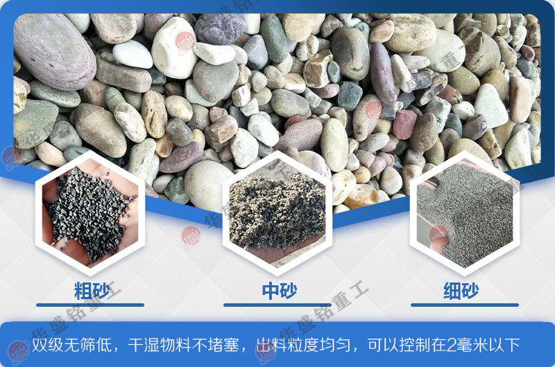 铁矿石破碎机加工物料对比