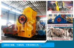 煤矸石粉碎3mm以下煤炭粉碎机有哪些？每天生产